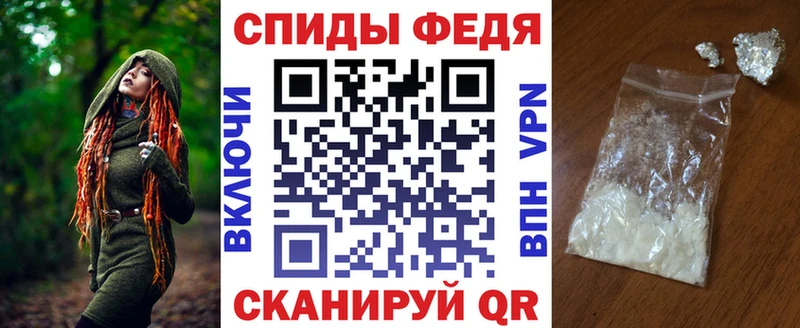 где купить Татарск АМФЕТАМИН 98%