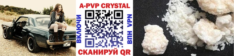 Alpha-PVP СК  Татарск 