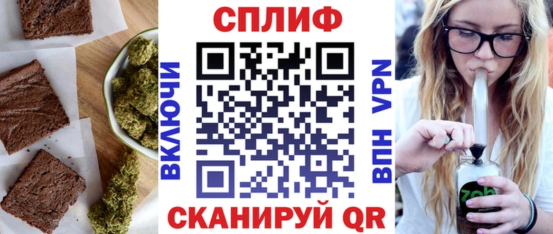 Печенье с ТГК марихуана Татарск