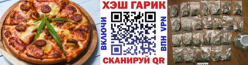 мориарти клад  как найти   Татарск  Печенье с ТГК марихуана 