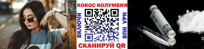 купить наркотики сайты  Татарск  КОКАИН Fish Scale 