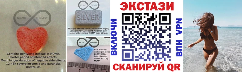ЭКСТАЗИ ешки  гидра онион  Татарск 