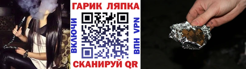 OMG ссылка  как найти закладки  Татарск  Гашиш хэш 