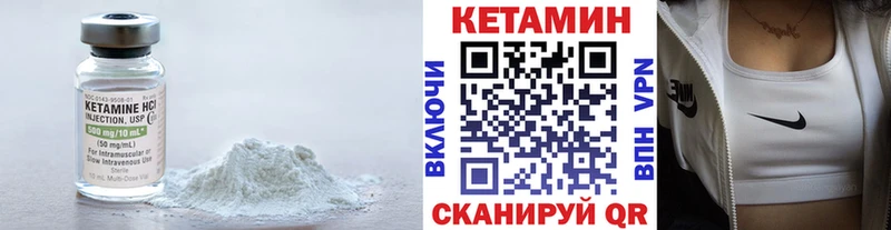 даркнет сайт  Татарск  Кетамин ketamine 