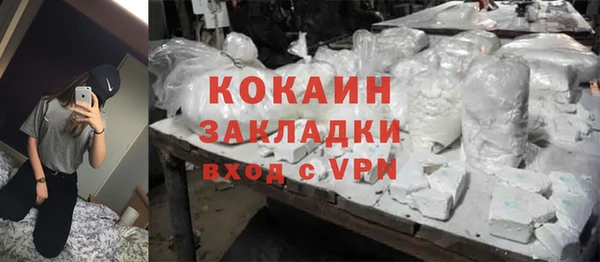 ешки Абаза