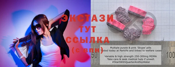 спиды Алексеевка