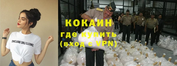 кокаин перу Алзамай