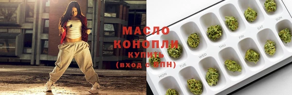 а пвп мука Абдулино