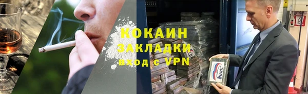 кокаин перу Алзамай