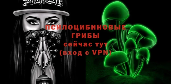 ALPHA-PVP Абинск