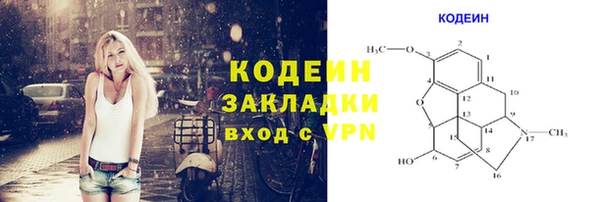 ешки Абаза