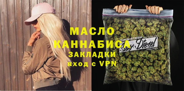 ALPHA-PVP Абинск