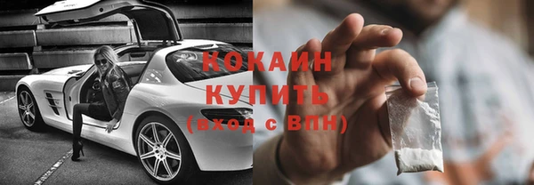 кокаин перу Алзамай