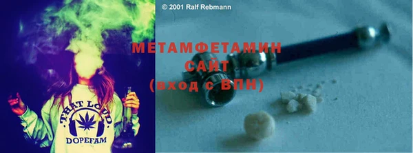 ALPHA-PVP Абинск