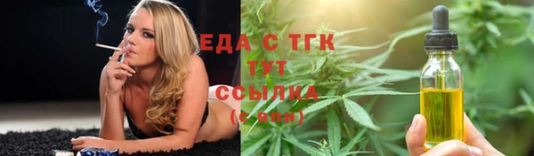 а пвп мука Абдулино