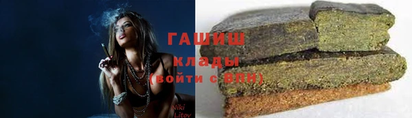 ALPHA-PVP Абинск