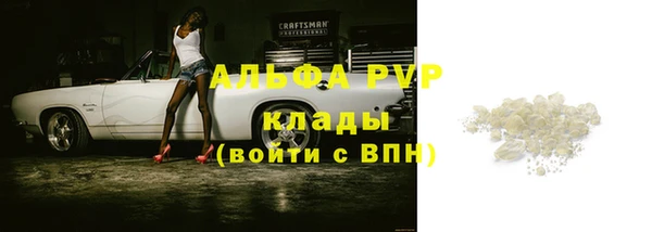 Альфа ПВП Алексин