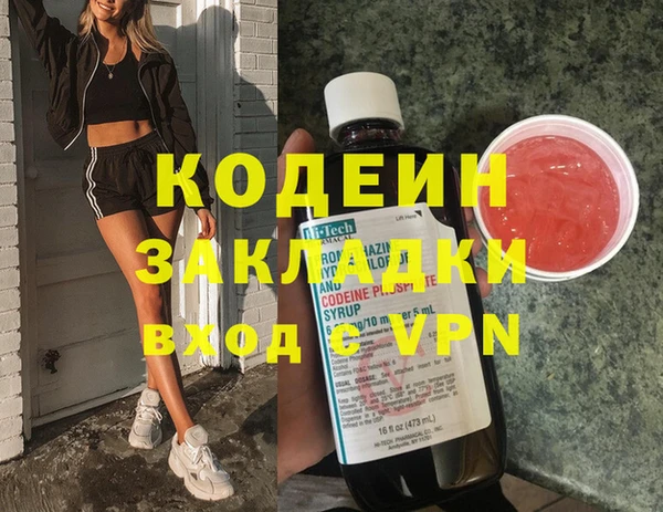 Альфа ПВП Алексин