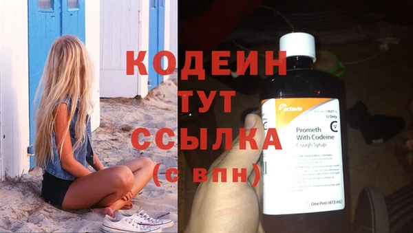 трава Инсар