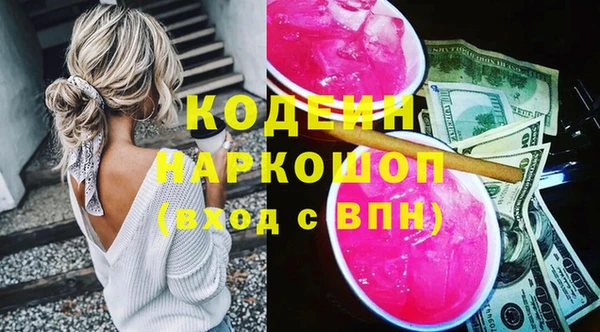 ALPHA-PVP Абинск