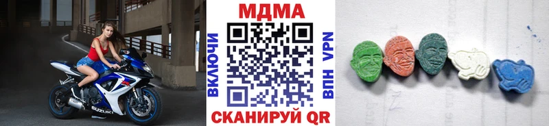 сколько стоит  Татарск  МДМА VHQ 