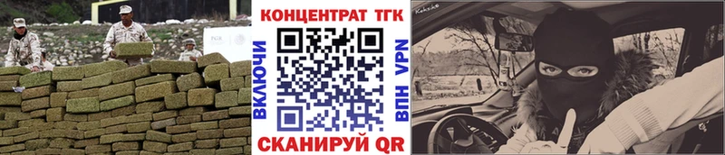 blacksprut ONION  Татарск  Дистиллят ТГК вейп с тгк 