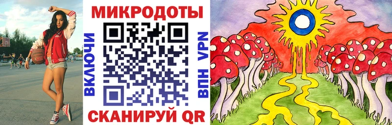 Псилоцибиновые грибы MAGIC MUSHROOMS  Татарск 